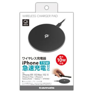 iXpand ワイヤレスチャージャー ワイヤレス充電器　256GB iPhone SanDisk iXpand ワイヤレスチャージャー 256GB | スマート家電