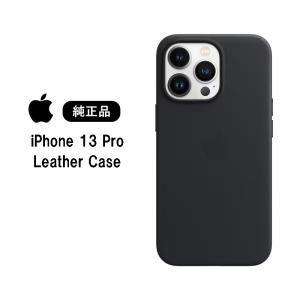 Apple 【純正品】MagSafe対応 iPhone 13 Pro Max レザーケース Leather