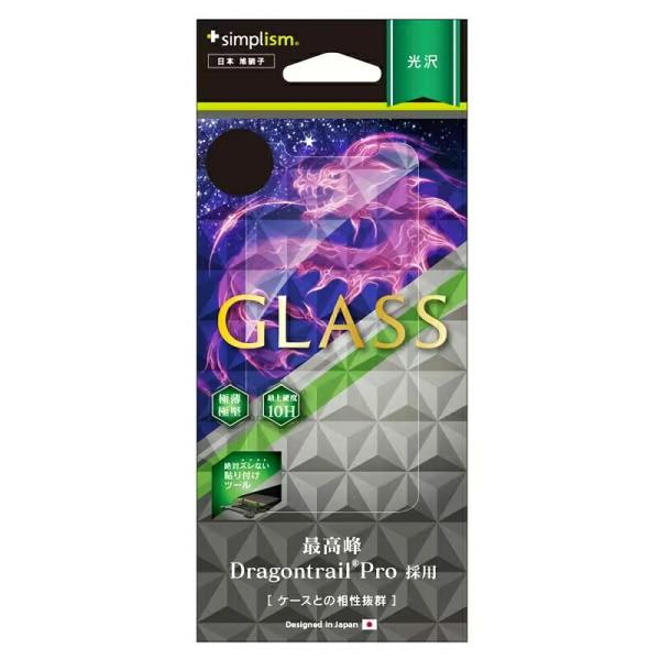 iPhone X / XS 保護ガラス Dragontrail Pro 光沢タイプ クリア 極薄 極...