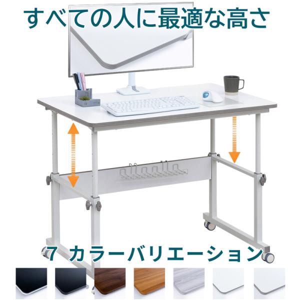 これ一択！昇降デスク モニターアーム対応 高さ 44-78cm パソコンデスク  幅100×奥行60...