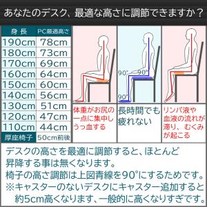 これ一択!昇降デスク モニターアーム対応 高さ...の詳細画像2