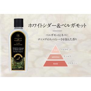 アシュレイ&バーウッド ランプフレグランス ホワイトシダー