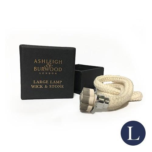 替え芯 ウィック Lサイズランプ用 アシュレイ＆バーウッド Ashleigh&amp;Burwood  メン...
