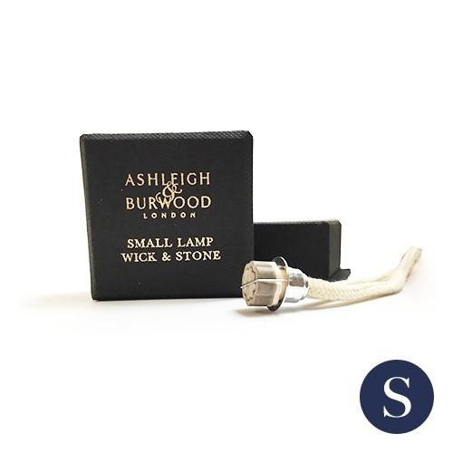 替え芯 ウィック Sサイズランプ用 アシュレイ＆バーウッド Ashleigh&amp;Burwood  メン...