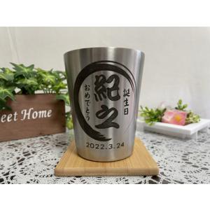 真空二重構造_ステンレス製_誕生日_おめでとう_和風_名入れ_タンブラー（330ml）_Tumbler【ギフトバッグ付】_TB002｜reneba