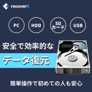 Recoverit Pro Windows版 データ復旧ソフト 復元 HDD SSD SDカード ディスクのリカバリー ユーティリティ｜reneeds