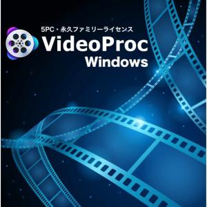 VideoProc Converter Windows版 5PC 永久ライセンス Youtubeなど好きにダウンロードできる