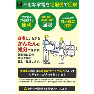 生ごみ処理機のリサイクルの詳細画像2