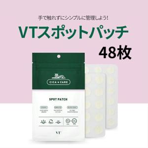 VTCOSMETICS シカパッチ VT 1袋48枚入り クリア スポットパッチ ニキビ シカ CI...