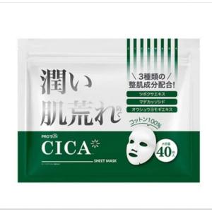 CICA シートマスク 40枚 プロズビ 正規品 プロ用 エステ専売品 サロン専売品 シカ 肌荒れ ニキビ 韓国 パック 毎日使える 潤い 保湿 大容量 メイク前のパック …