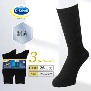 Dr.Scholl メンズ ビジネスソックス 消臭靴下 リブ編み クルー丈 ソックス 3足組 26cm丈 靴下 メンズ 25.0-28.0cm｜renfrojapan