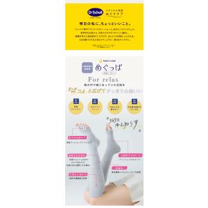 Dr.Scholl めぐっぱロング 足指オープ...の詳細画像2