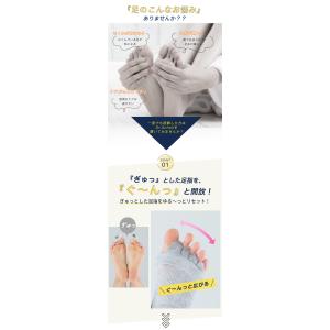 Dr.Scholl めぐっぱロング 足指オープ...の詳細画像3
