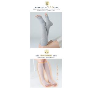 Dr.Scholl めぐっぱロング 足指オープ...の詳細画像5