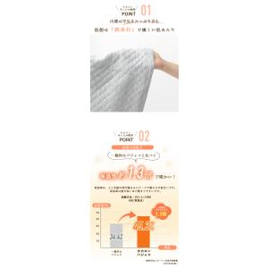 ホカロン 腹巻付き パジャマ ルームウェア 上...の詳細画像5