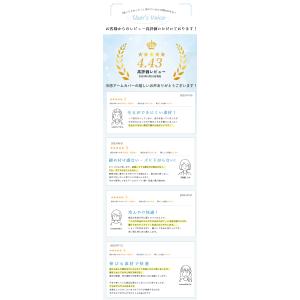 アームカバー UVカット率99.6% UPF5...の詳細画像2