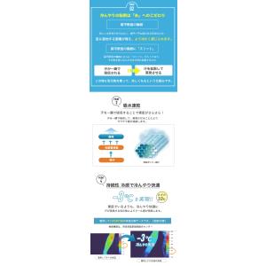 アームカバー UVカット率99.6% UPF5...の詳細画像5