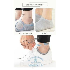 脱げない 靴下 スニーカーソックス メンズ 選...の詳細画像4