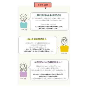 脱げない 靴下 スニーカーソックス メンズ 選...の詳細画像5