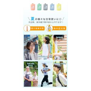 SEA BREEZE キッズ クールタオル 2...の詳細画像4