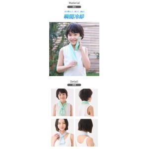 SEA BREEZE キッズ クールタオル 2...の詳細画像5