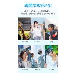 クールタオル SEA BREEZE 冷感 タオ...の詳細画像3