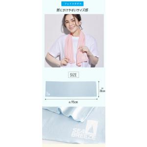 クールタオル SEA BREEZE 冷感 タオ...の詳細画像5