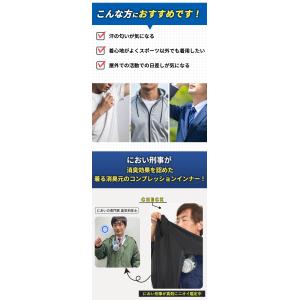 着る消臭元 長袖 ソフト コンプレッション イ...の詳細画像2