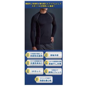 着る消臭元 長袖 ソフト コンプレッション イ...の詳細画像3
