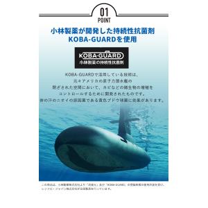 着る消臭元 長袖 ソフト コンプレッション イ...の詳細画像4