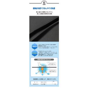 着る消臭元 長袖 ソフト コンプレッション イ...の詳細画像5