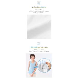 キッズ インナー タンクトップ メッシュ 綿1...の詳細画像3