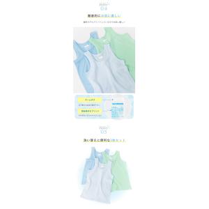 キッズ インナー タンクトップ メッシュ 綿1...の詳細画像5