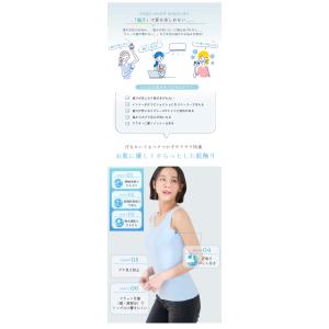 2枚セット 汗取りインナー タンクトップ レデ...の詳細画像2