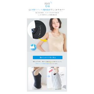 2枚セット 汗取りインナー タンクトップ レデ...の詳細画像5