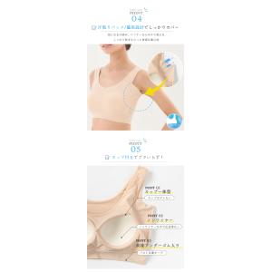 接触冷感 ブラタンクトップ カップ付き ハーフ...の詳細画像5