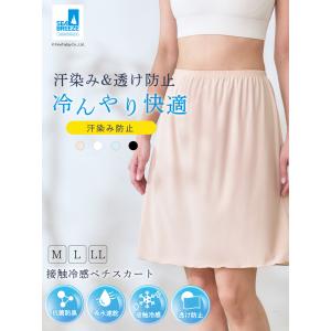 透けない ペチコート スカート ペチスカート ...の詳細画像1