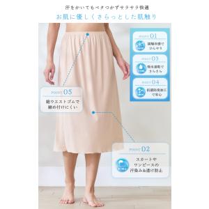 透けない ペチコート スカート ペチスカート ...の詳細画像4