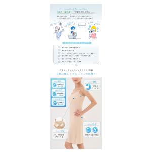 接触冷感 カップ付き スリップ SEA BRE...の詳細画像2