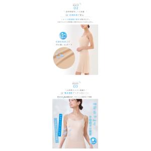 接触冷感 カップ付き スリップ SEA BRE...の詳細画像4