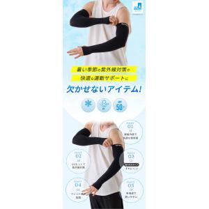 アームカバー メンズ 接触冷感 UVカット ロ...の詳細画像1