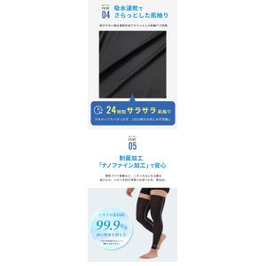 SEA BREEZE レッグカバー メンズ 接...の詳細画像5