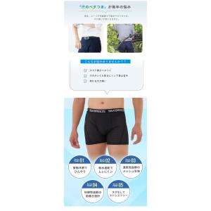 SEA BREEZE 接触冷感 メッシュボクサ...の詳細画像2