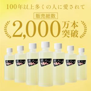 れんげ化粧水公式ストアヤフー店 化粧水 レモン...の詳細画像1