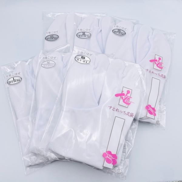 ストレッチ足袋 5枚こはぜ 足袋 白 S M L LL 3L 4L メンズ レディース 弓道 礼装 ...