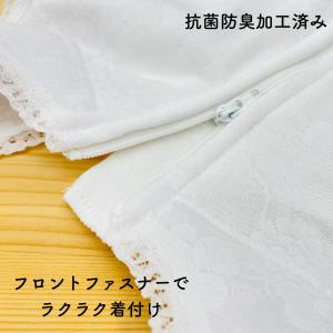 和装 メッシュ ブラジャー 白 日本製 補正下...の詳細画像2