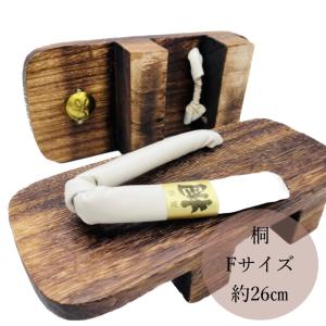 二枚歯下駄 桐下駄 紳士下駄 下駄 単品 日本製...の商品画像