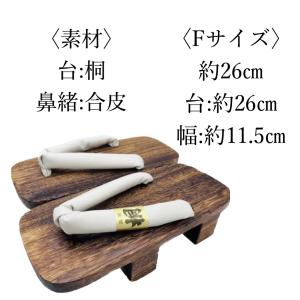 二枚歯下駄 桐下駄 紳士下駄 下駄 単品 日本...の詳細画像4