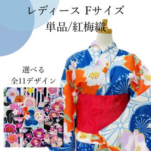 新品未使用 レア◇洗える訪問着 猫と手毬文様 絵羽柄 水色 単衣 化繊