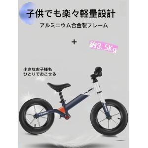 ペダルなし自転車 12インチ 子供用 キックバ...の詳細画像1